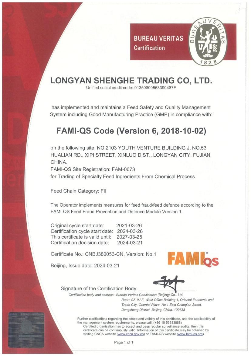 FAMI-QS certificate